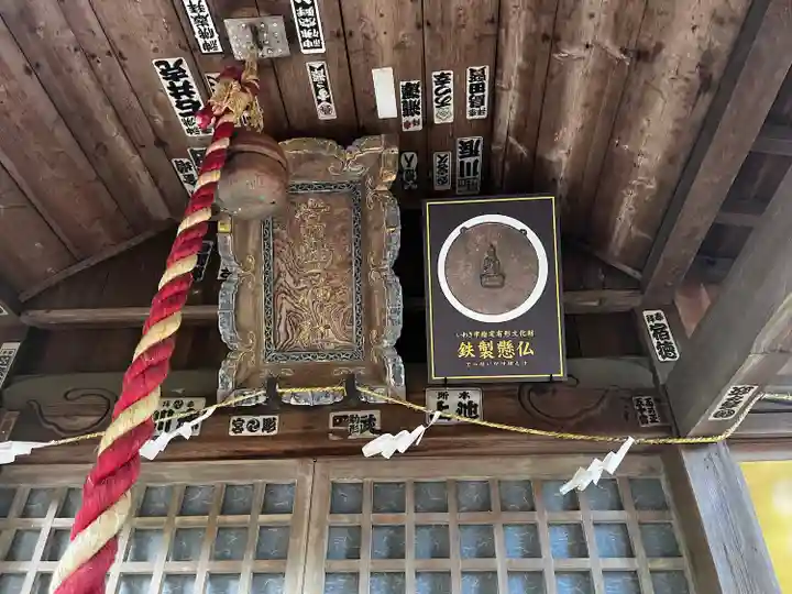 白水常盤神社(福島県)