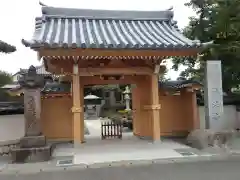 要法寺(神奈川県)