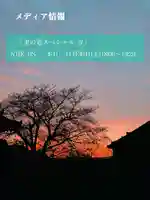 浄土寺(兵庫県)