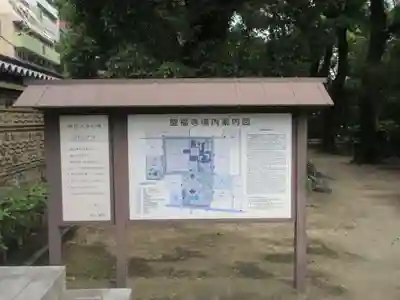 聖福寺(福岡県)
