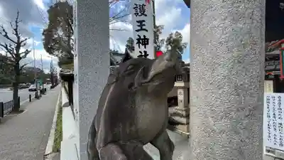 護王神社の狛犬