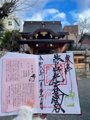 菅原院天満宮神社の{uncategorized: "未分類", other: "その他", undefined: "問題あり", building: "その他建物", grave: "お墓", sacred_gate: "鳥居", guardian: "狛犬", statue: "像", buddha: "仏像", history: "歴史", nature: "自然", garden: "庭園", animal: "動物", pagoda: "塔", temizu: "手水舎", mountain_gate: "山門・神門", sanctuary: "本殿・本堂", subordinate: "末社・摂社", art: "芸術", scenery: "景色", jizo: "地蔵", ema: "絵馬", goshuin: "御朱印", omikuji: "おみくじ", items: "授与品その他", amulet: "お守り", goshuincho: "御朱印帳", eats: "食事", festival: "お祭り", votive_dance: "神楽", shichigosan: "七五三参", wedding: "結婚式", experience: "体験その他", initially: "初詣", around: "周辺", anti_infection: "感染症対策"}