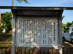 大神宮神社の建物その他