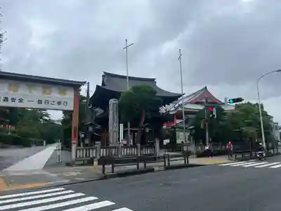 高幡不動尊　金剛寺のその他建物