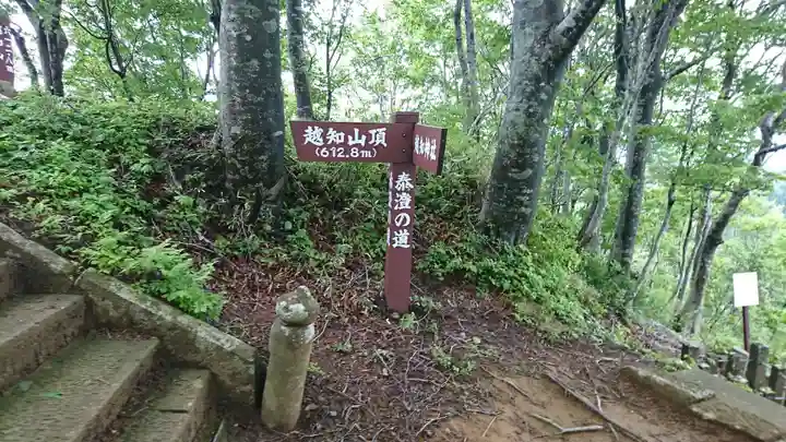 越知神社のその他建物