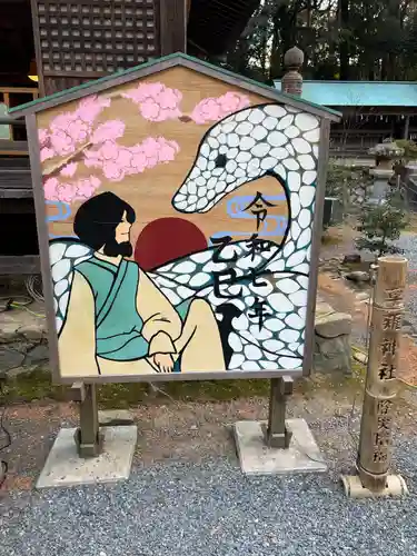 草薙神社(静岡県)
