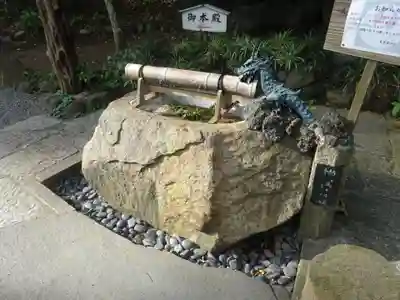 葛原岡神社の手水舎