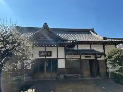 大運寺(東京都)