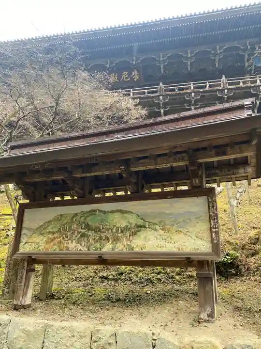 圓教寺(兵庫県)