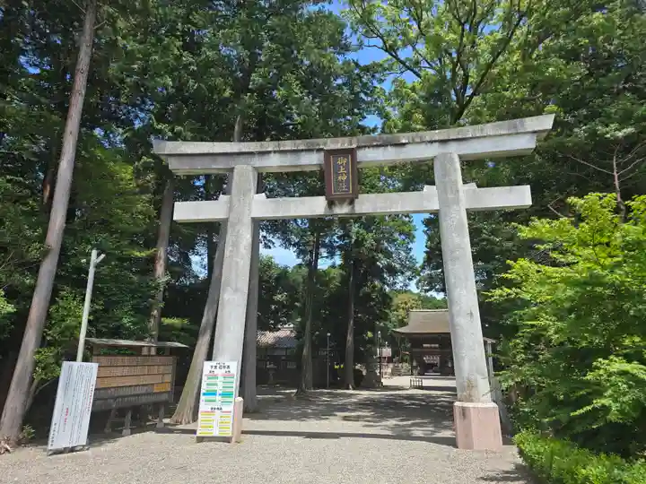 御上神社(滋賀県)