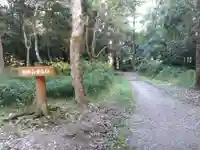 東大谷日女命神社(奈良県)