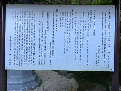 葛城一言主神社(奈良県)