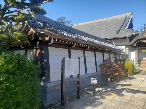 崇福寺のその他建物