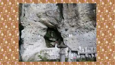 大谷寺(栃木県)