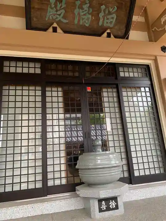 東界寺の本殿・本堂