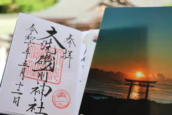 大洗磯前神社(茨城県)