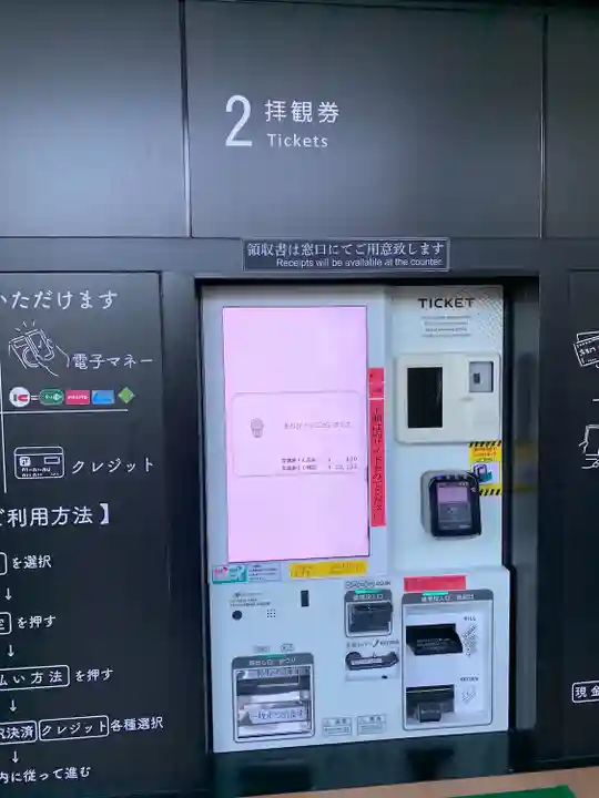 長谷寺(神奈川県)