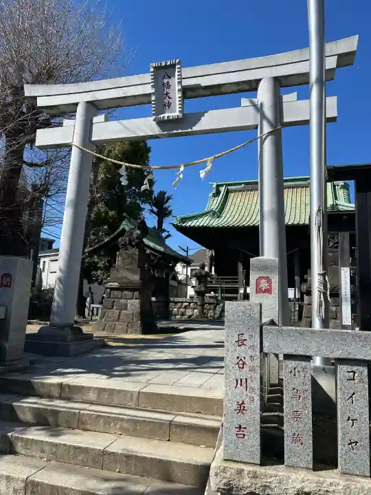 上平間八幡大神の{uncategorized: "未分類", other: "その他", undefined: "問題あり", building: "その他建物", grave: "お墓", sacred_gate: "鳥居", guardian: "狛犬", statue: "像", buddha: "仏像", history: "歴史", nature: "自然", garden: "庭園", animal: "動物", pagoda: "塔", temizu: "手水舎", mountain_gate: "山門・神門", sanctuary: "本殿・本堂", subordinate: "末社・摂社", art: "芸術", scenery: "景色", jizo: "地蔵", ema: "絵馬", goshuin: "御朱印", omikuji: "おみくじ", items: "授与品その他", amulet: "お守り", goshuincho: "御朱印帳", eats: "食事", festival: "お祭り", votive_dance: "神楽", shichigosan: "七五三参", wedding: "結婚式", experience: "体験その他", initially: "初詣", around: "周辺", anti_infection: "感染症対策"}