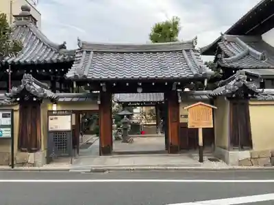 雲林院(京都府)