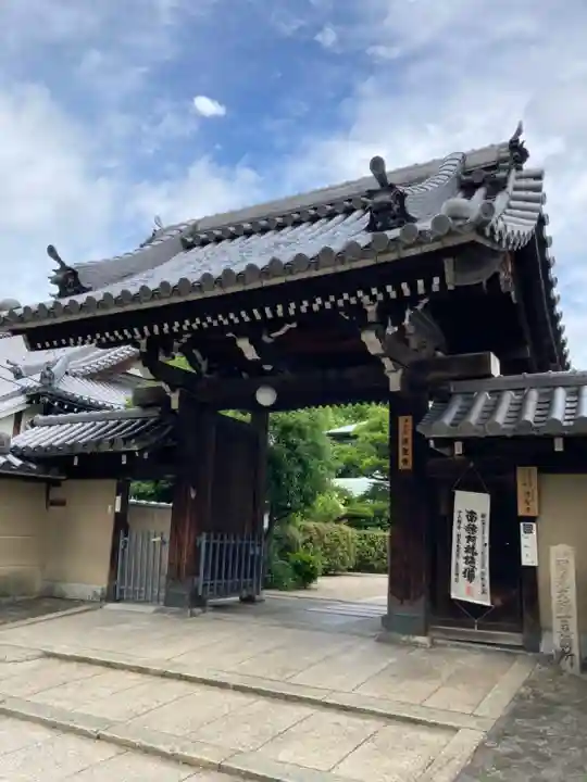 源聖寺の山門・神門
