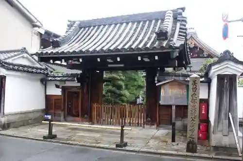 蓮光寺の山門・神門