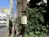 波除神社(波除稲荷神社)の自然