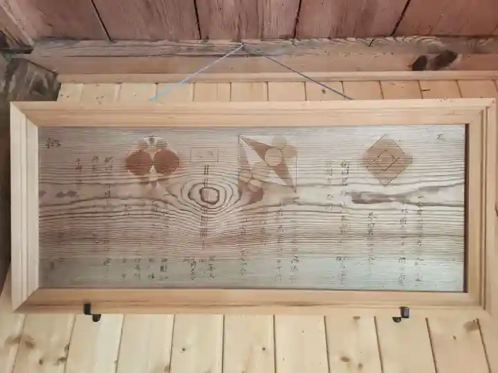 長徳寺(岩手県)