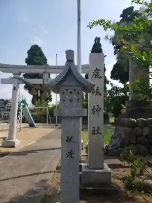 鹿嶋神社のその他建物