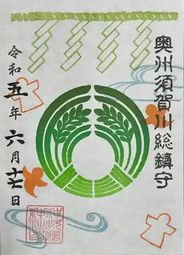 神炊館神社 ⁂奥州須賀川総鎮守⁂(福島県)