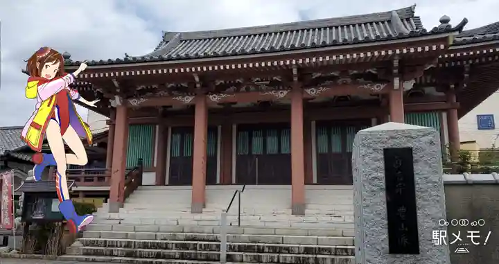 光明寺の本殿・本堂