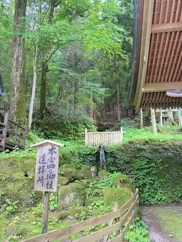 諏訪大社(長野県)