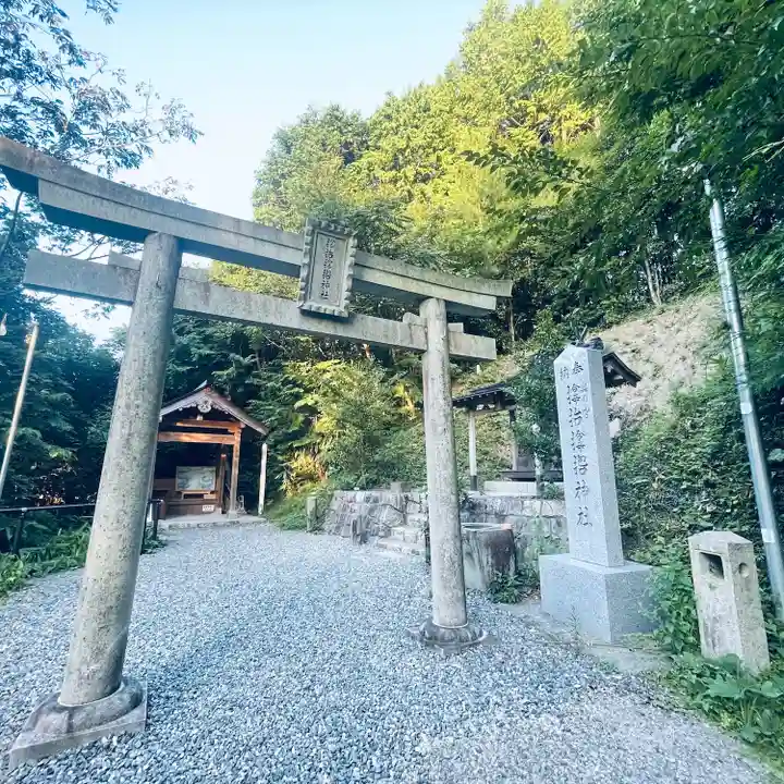 サムハラ神社 奥の宮(岡山県)