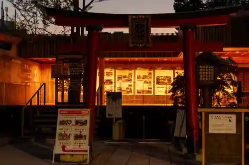 白山神社(新潟県)