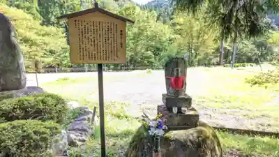 明建神社(岐阜県)