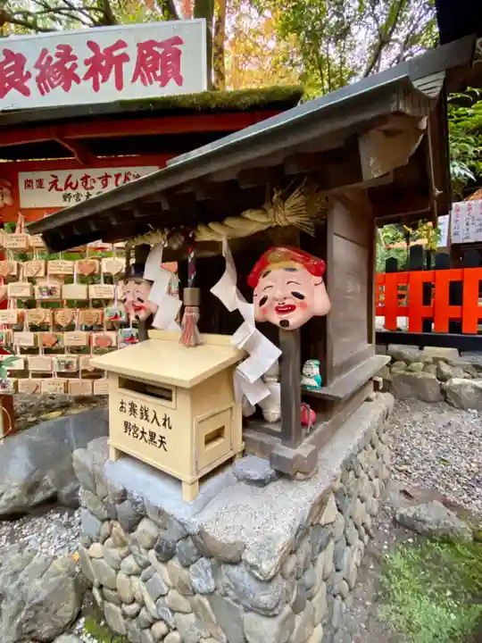野宮神社(京都府)