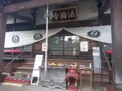 法輪寺の本殿