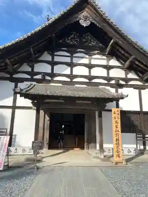 瑞巌寺のその他建物