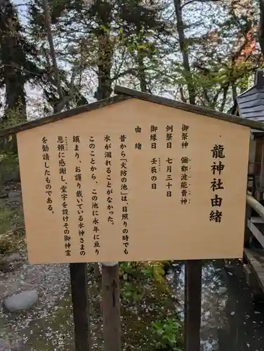 花巻神社(岩手県)