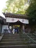 長楽寺の山門・神門