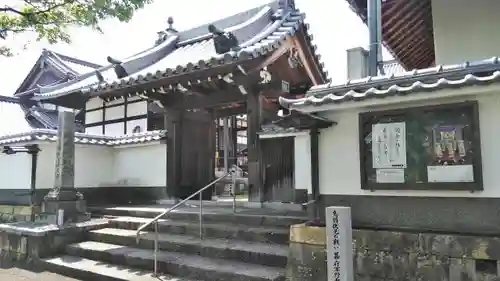 長円寺の山門・神門