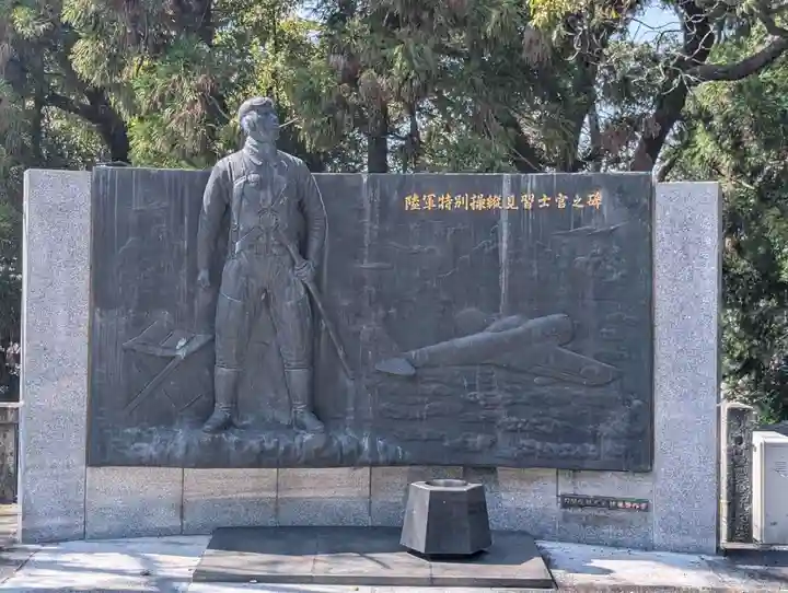 京都霊山護國神社(京都府)