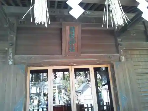 お三の宮日枝神社の建物その他