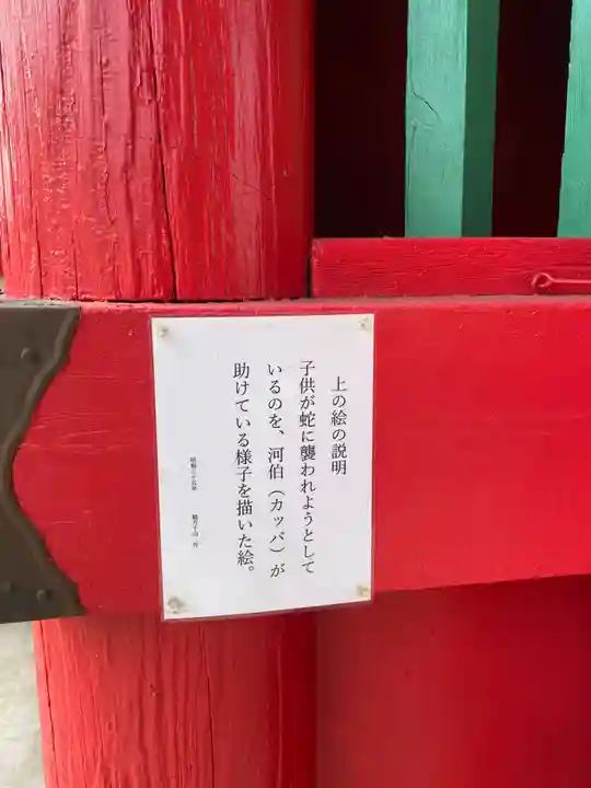 北野天満宮のその他建物