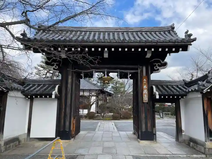 本満寺(本願満足寺)(京都府)
