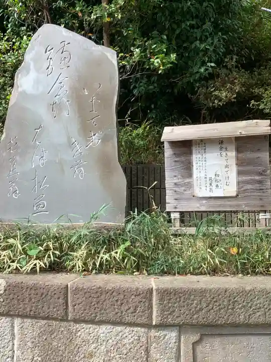 冨塚八幡宮のその他建物