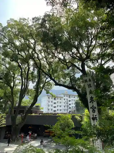 來宮神社(静岡県)