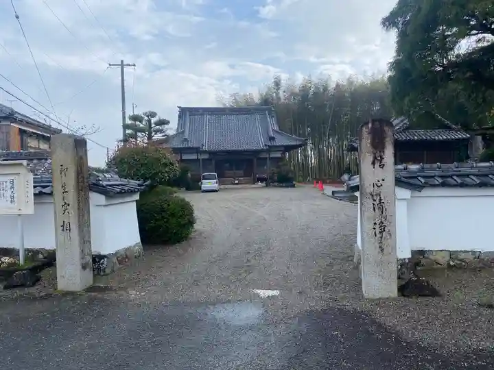 永寿寺(三重県)