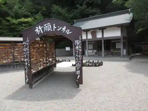 吉備津神社の絵馬