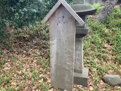 西ノ根正一位稲荷大明神の{uncategorized: "未分類", other: "その他", undefined: "問題あり", building: "その他建物", grave: "お墓", sacred_gate: "鳥居", guardian: "狛犬", statue: "像", buddha: "仏像", history: "歴史", nature: "自然", garden: "庭園", animal: "動物", pagoda: "塔", temizu: "手水舎", mountain_gate: "山門・神門", sanctuary: "本殿・本堂", subordinate: "末社・摂社", art: "芸術", scenery: "景色", jizo: "地蔵", ema: "絵馬", goshuin: "御朱印", omikuji: "おみくじ", items: "授与品その他", amulet: "お守り", goshuincho: "御朱印帳", eats: "食事", festival: "お祭り", votive_dance: "神楽", shichigosan: "七五三参", wedding: "結婚式", experience: "体験その他", initially: "初詣", around: "周辺", anti_infection: "感染症対策"}