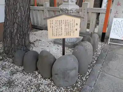 草加神社(埼玉県)